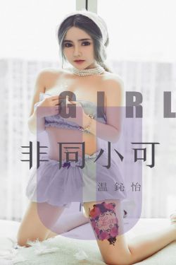 女人和公拘配种女人