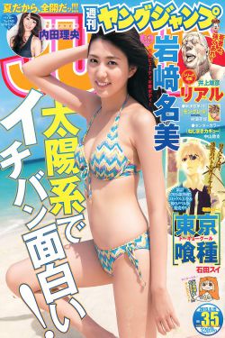 邪恶到日本acg全彩里库番