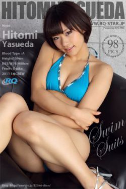 hitomi