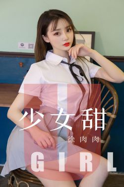 美丽姑娘免费图片